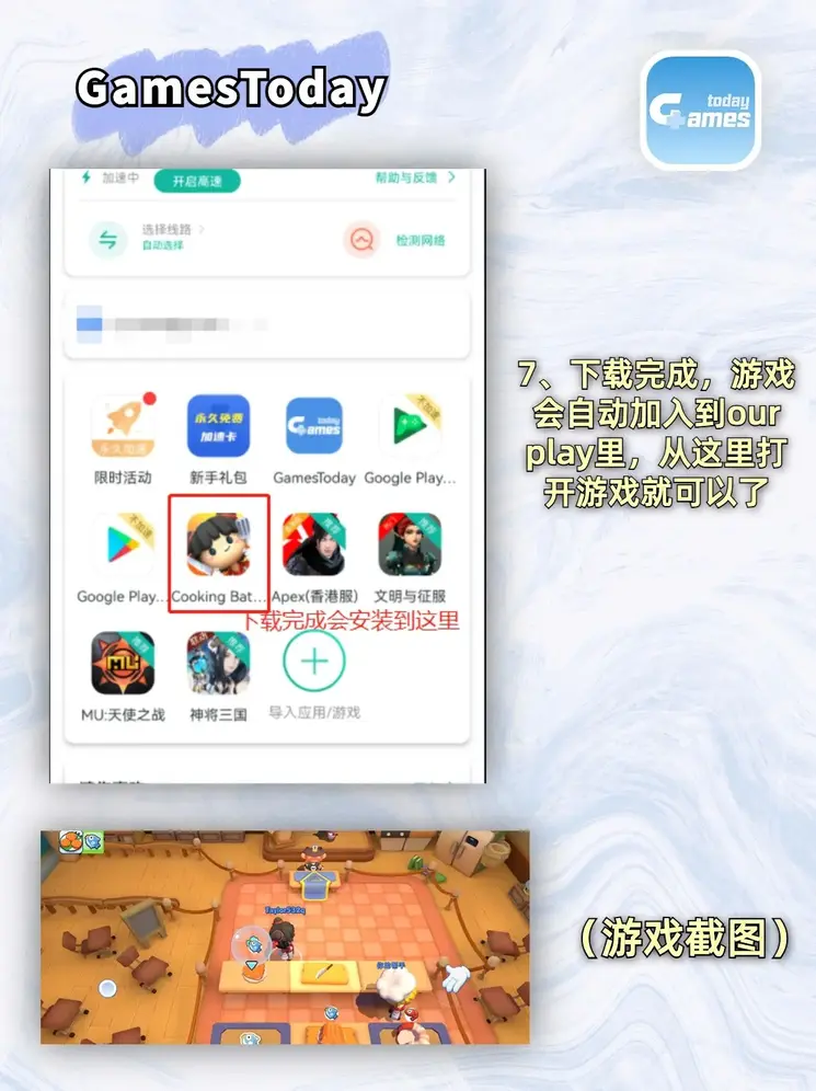 best365体育app下载app下载截图3