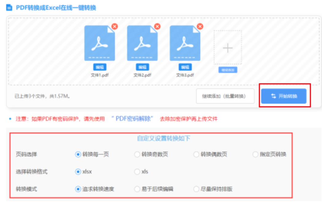 best365体育app下载app下载使用讲解 - 开始转换
