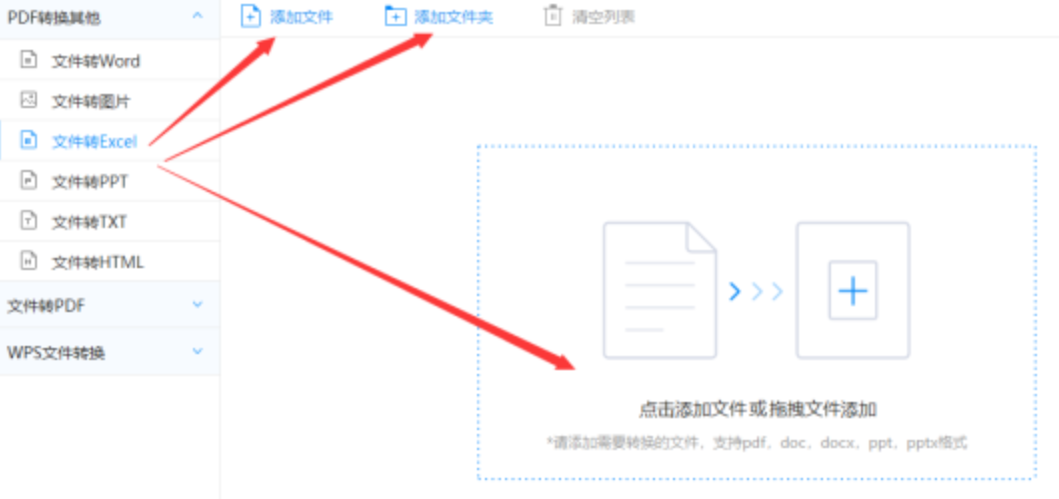 best365体育app下载app下载使用讲解 - 选择文件格式