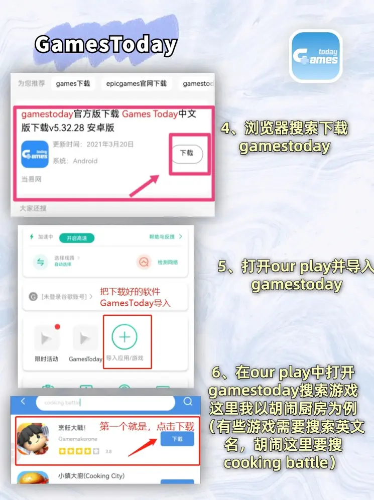 best365体育app下载app下载截图2