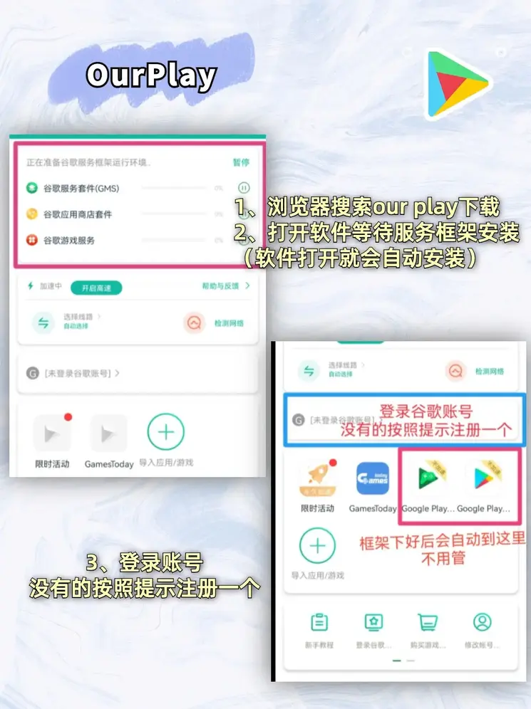 best365体育app下载app下载截图1